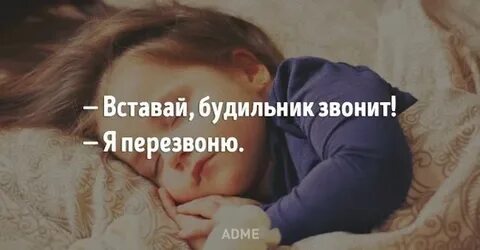 Рингтон будильник просыпайся мой