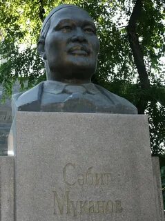 Сабит