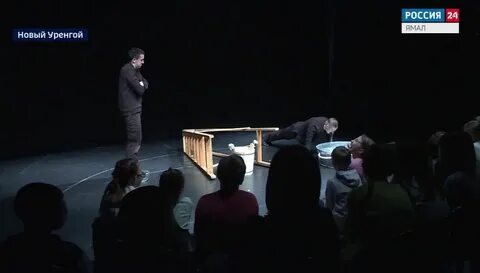Северная сцена