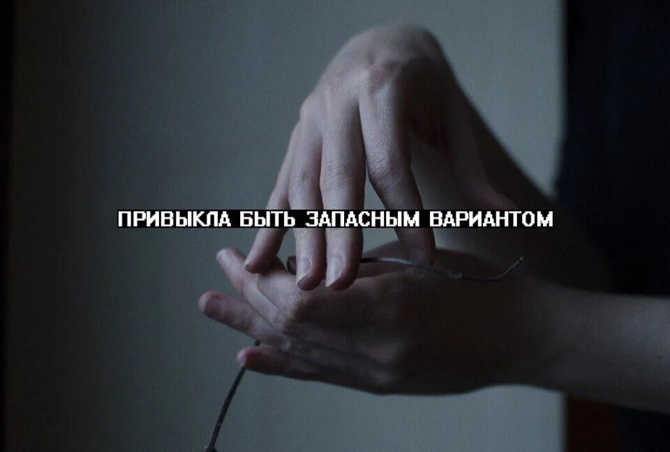 Надо сразу уходить чтоб никто не привыкал