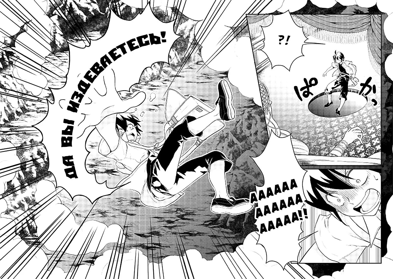 Лунный бог приключение и другой мир арты. Лунный бог. Лунный бог 91. Лунный бог приключение и другой мир новелла. Лунный бог приключение и другой мир арты.