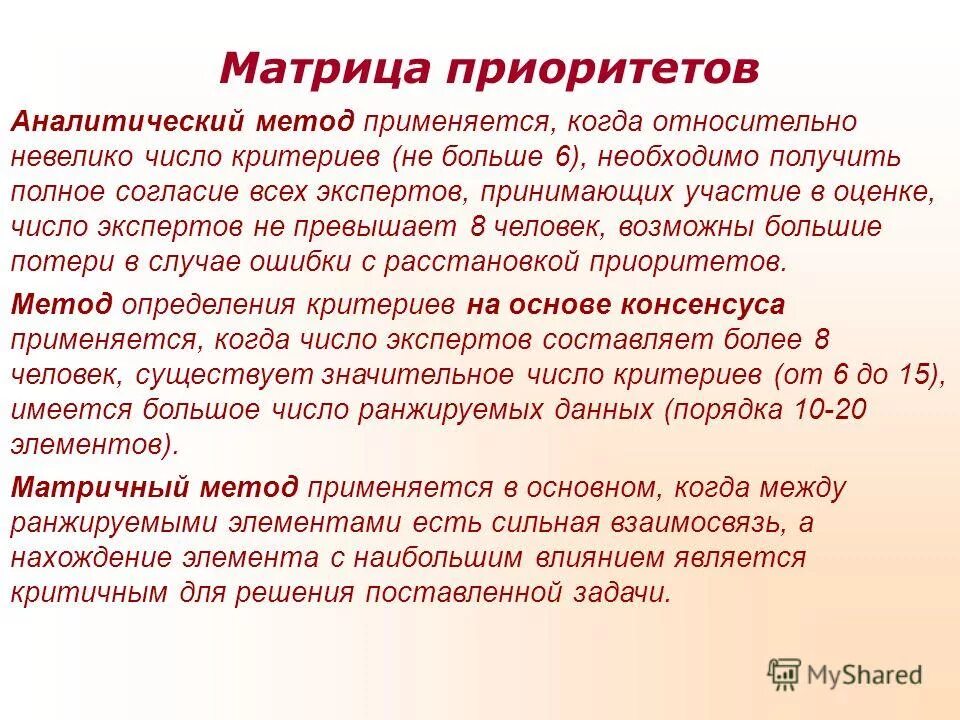 сколько экспертов принимает участие в оценке