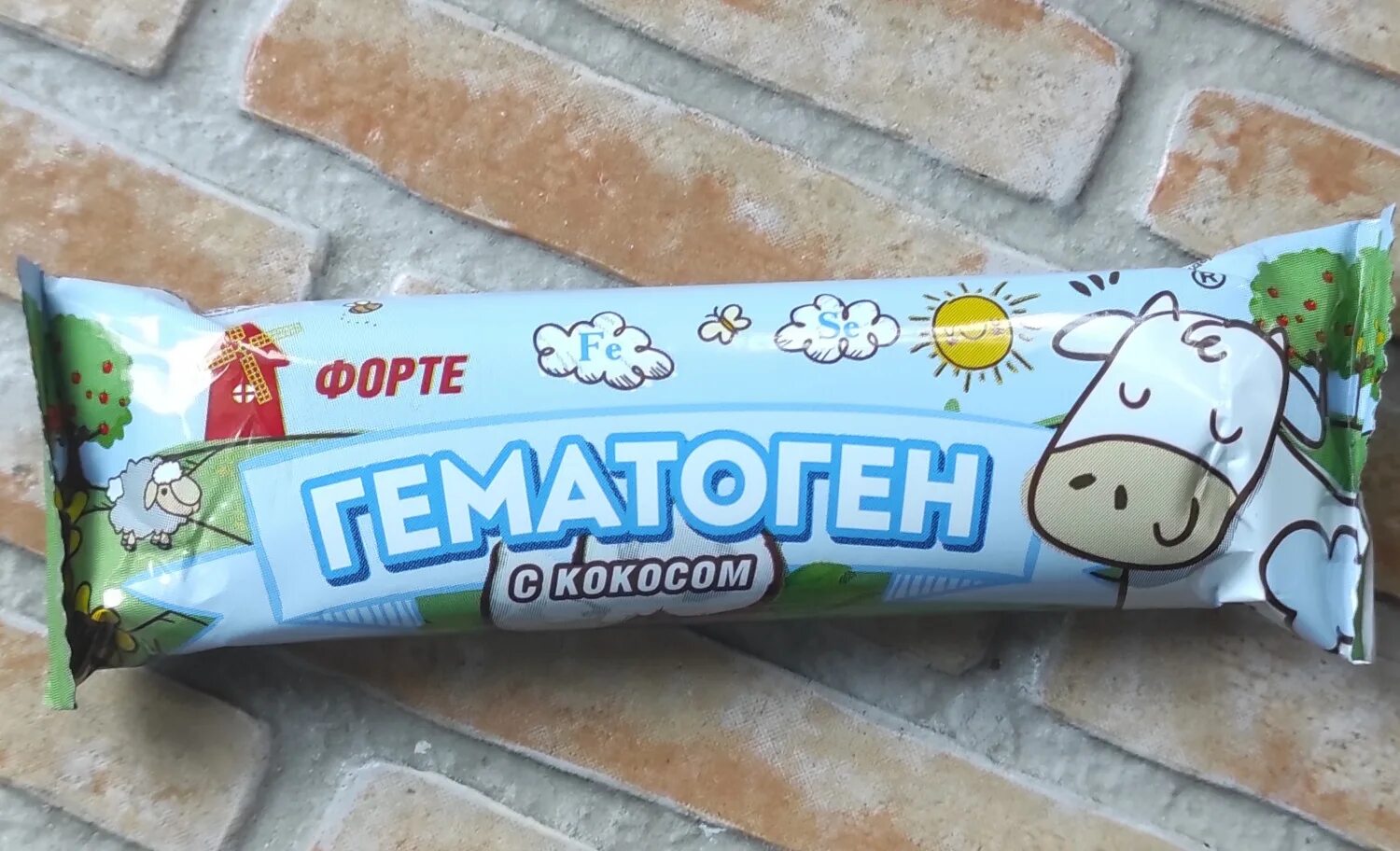 Гематоген с ежиком. Гематоген с кокосом. гематоген с ежиком фото. гематоген форте мясной край.