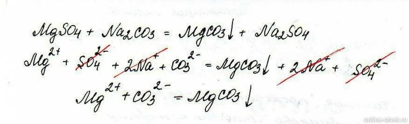 Na2co3 naoh ионное. Mgso4+na2co3. Mgso4 na2co3 уравнение. Mgso4 na2co3 ионное. Mgso4 na2co3 ионное и молекулярное уравнение.