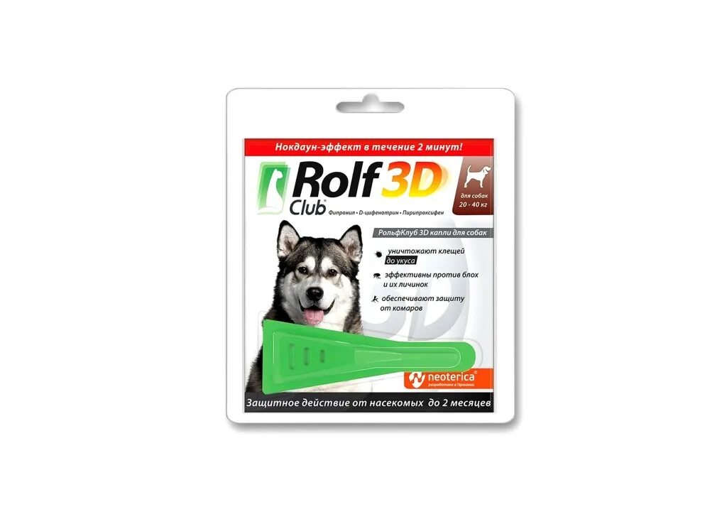 Rolf club 3d капли от клещей. РОЛЬФ 3д капли для собак. ROLFСLUB 3d капли от клещей и блох для собак 20-40 кг. Капли от клещей для собак РОЛЬФ 3д. ROLFCLUB 3d капли от клещей и блох для собак 20-40 кг.