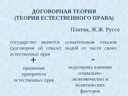 Плюсы и минусы натурального хозяйства