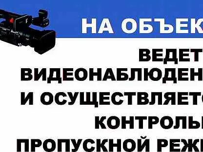 Работа сторожа краснодаре
