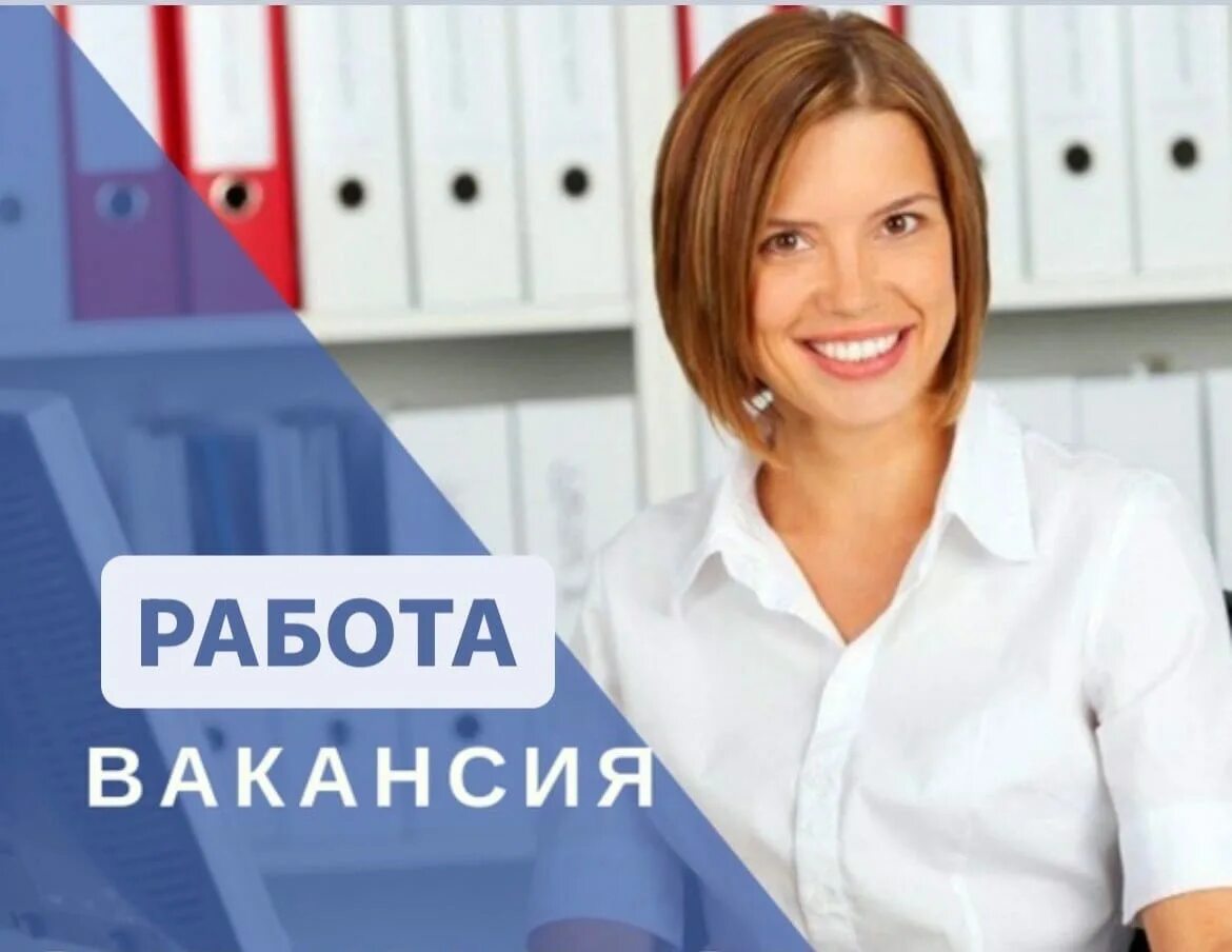 Авито сотрудники. Специалист отделк кадров. Авито сотрудники. Специалист по работе с персоналом. Актуальные вакансии картинка.