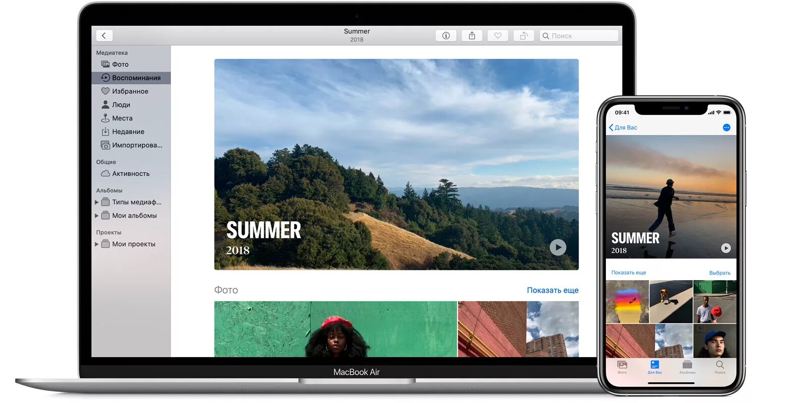 Воспоминания в айфоне как выглядит. Как сканировать фото на айфоне. Как айфон сам создает воспоминания. Как сделать виджет из воспоминаний айфоне. Воспоминания на айфоне.