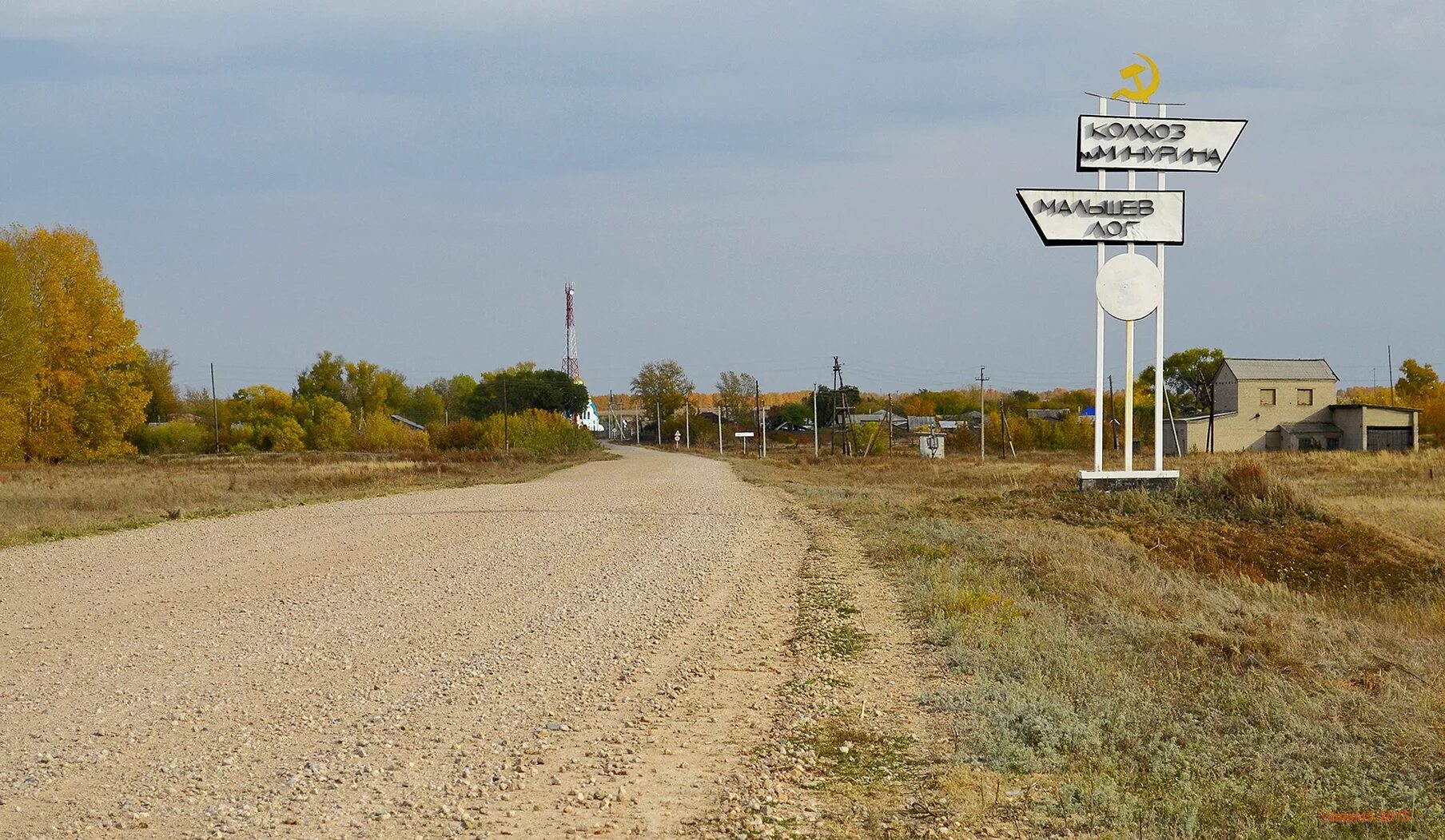 Погода гилев лог алтайский край. Малышев Лог Алтайский край. Село Малышев Лог Волчихинского района. Алтайский край Волчихинский район село Малышев Лог. Малышев Лог Алтайский край Волчихинский.