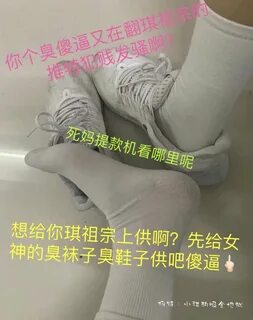 xiaoqidom's tweet photo. 只 要 点 了 赞 的 就 都 是 死 了 妈 的 畜 生 是 一 辈 子 的 傻 逼 无...