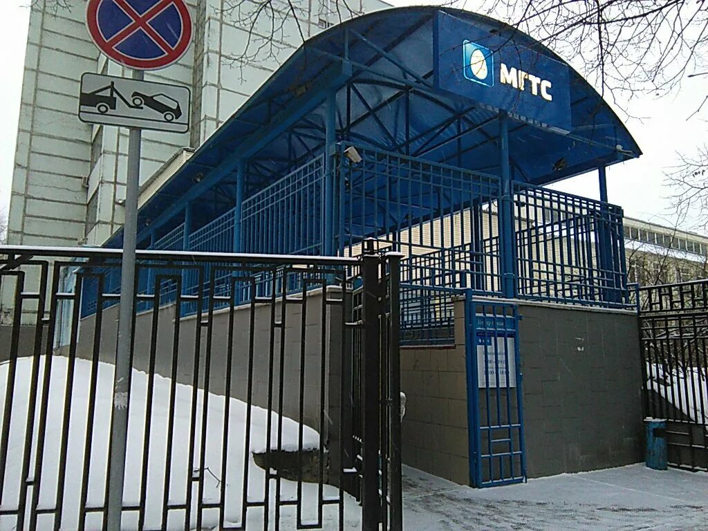 Электрозаводская 58 офис мгтс. 58,. Ул. Ул электрозаводская д 58 мгтс. 1, стр.