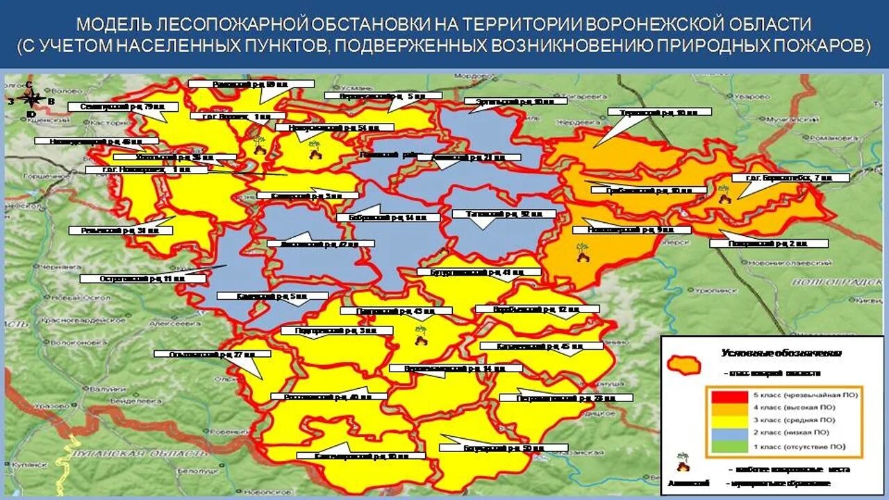 Карта пожароопасных районов. Воронежская область на карте границы. Воронежская область введен режим. Воронежская область введен режим. Воронежская область введен режим.