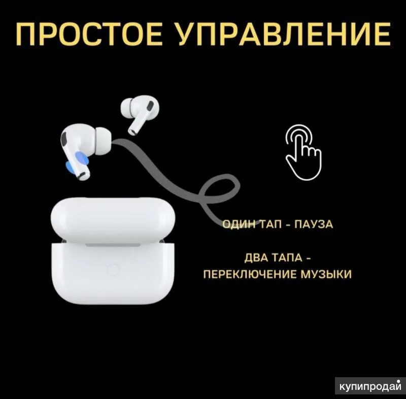 Наушники ставятся на паузу сами. Наушники ставятся на паузу сами. Qcy t1 pro. Почему беспроводные наушники сами ставят на паузу. Аирподсы ставят музыку на паузу сами почему.