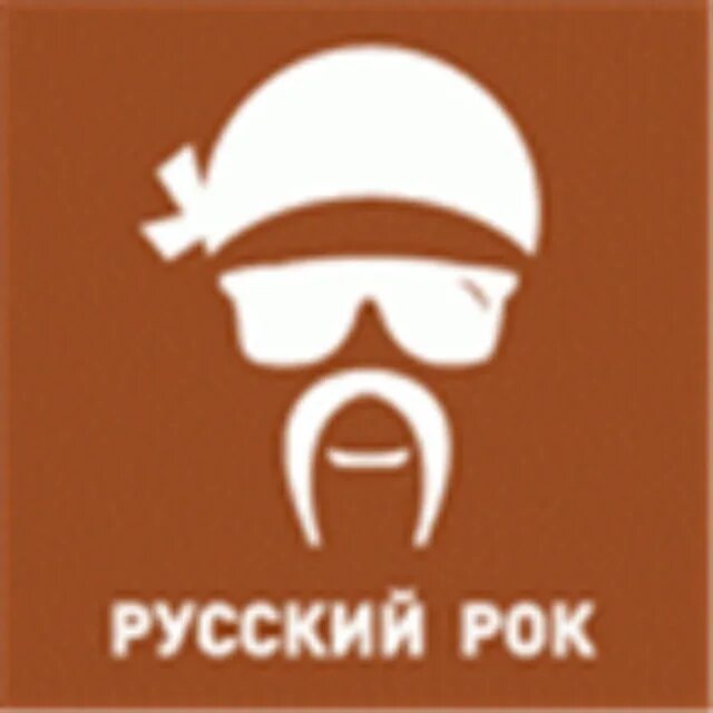 Радио русский рок. Русский рок - русское радио. Радио русский рок логотип. Радиостанция русский рок частота.