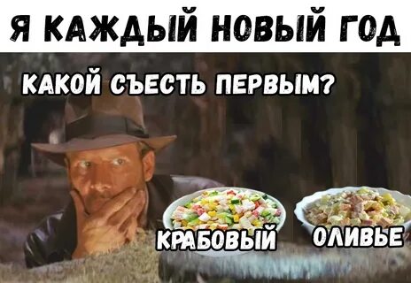 Кто первый тот и съел