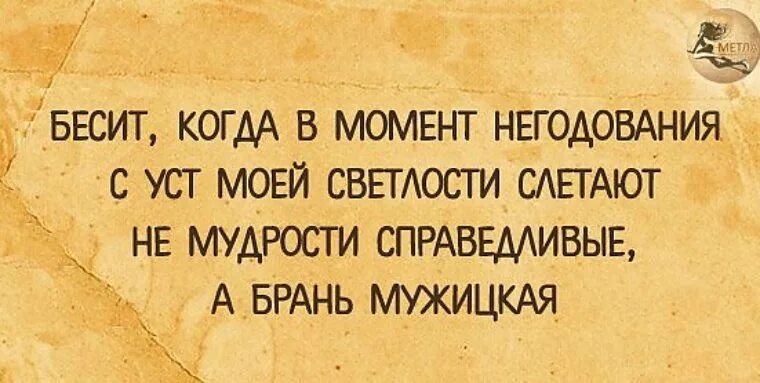 Бесит все картинки. Когда бесят на работе. Когда бесит работа картинки. Бесит когда ты. Все бесит.