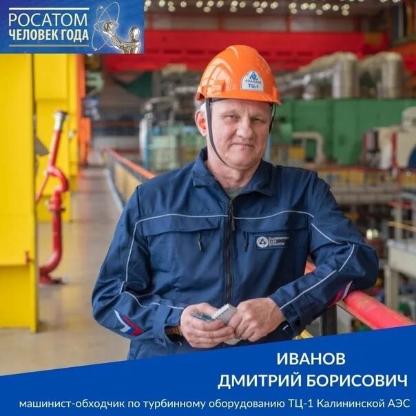 Машинист-обходчик по котельному оборудованию. Машинист-обходчик машинист-обходчик по котельному оборудованию. Машинист котельного оборудования. Машинист обходчик котельного оборудования. Обходчик турбинного оборудования тэц.