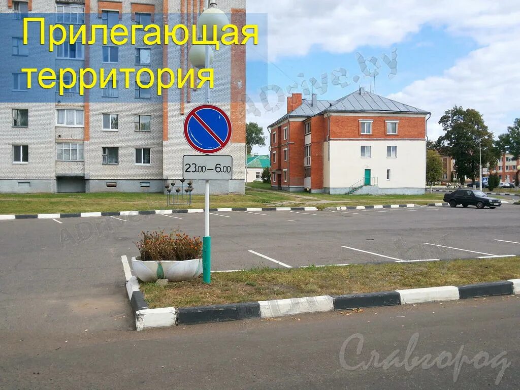 Прилегающая территория к зданию. Прилегающая территория. прилегающая территория пдд. прилегающая территория магазина.