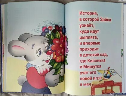 Карапузов отзывы