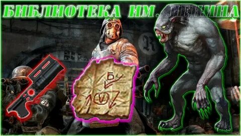 Дальняя разведка