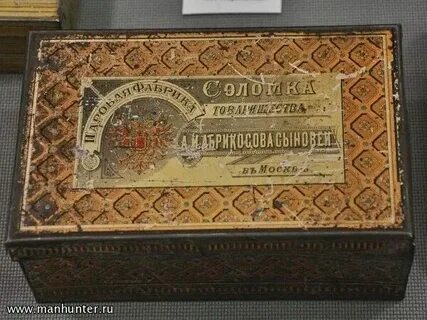 Абрикосова