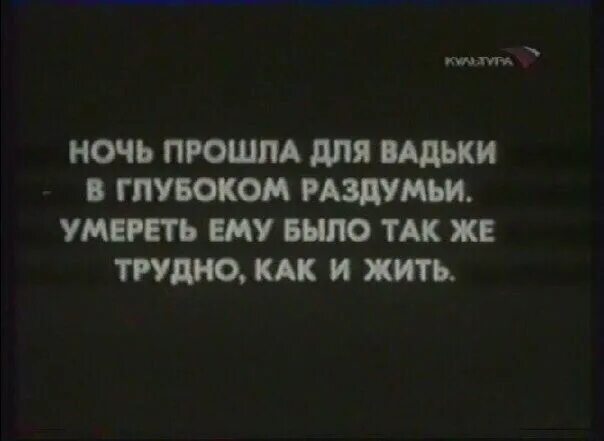 Жизнь взаймы. Глубоких раздумий в тысяче десятом. Глубоких раздумий в тысяче десятом. Я буду искать тебя в тысяче миров. Глубоких раздумий в тысяче десятом.