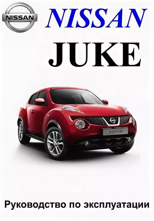 Manual qashqai. Manual qashqai