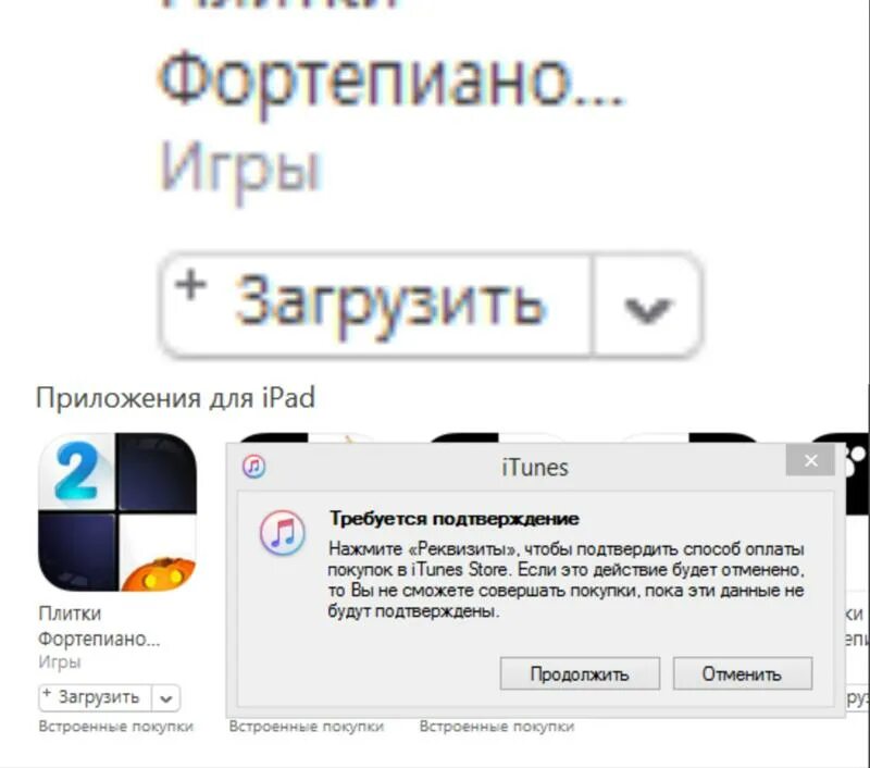 Не запускается приложение телефон. Не запускается приложение телефон