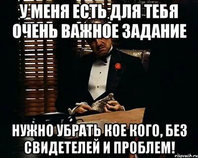 Надо удалять