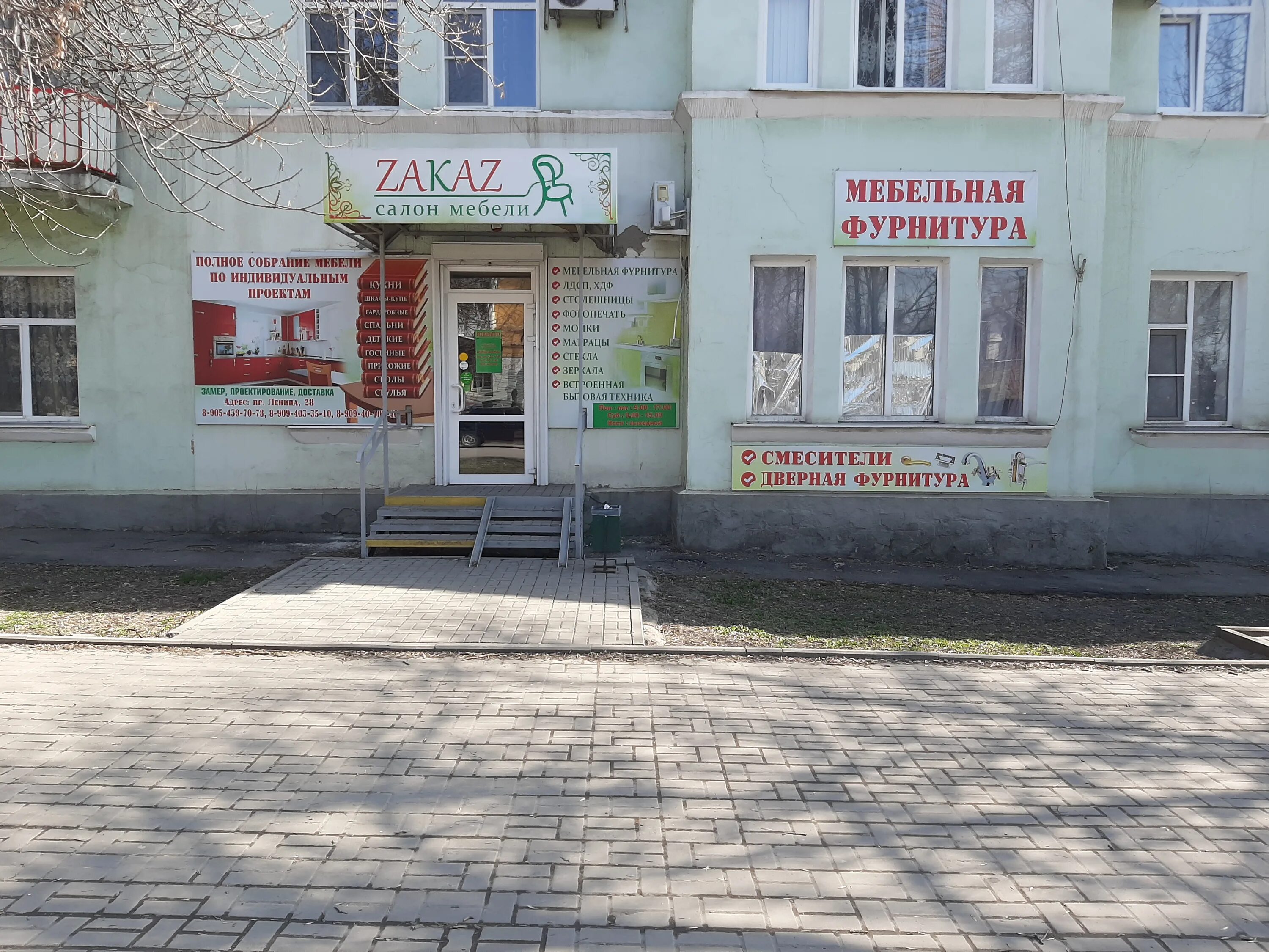 много мебели акции. мебельный магазин новошахтинск. мебельный магазин новошахтинск. много мебели волгоград каталог. новошахтинск магазины.