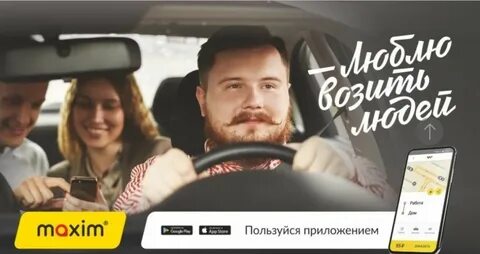 Люблю возить