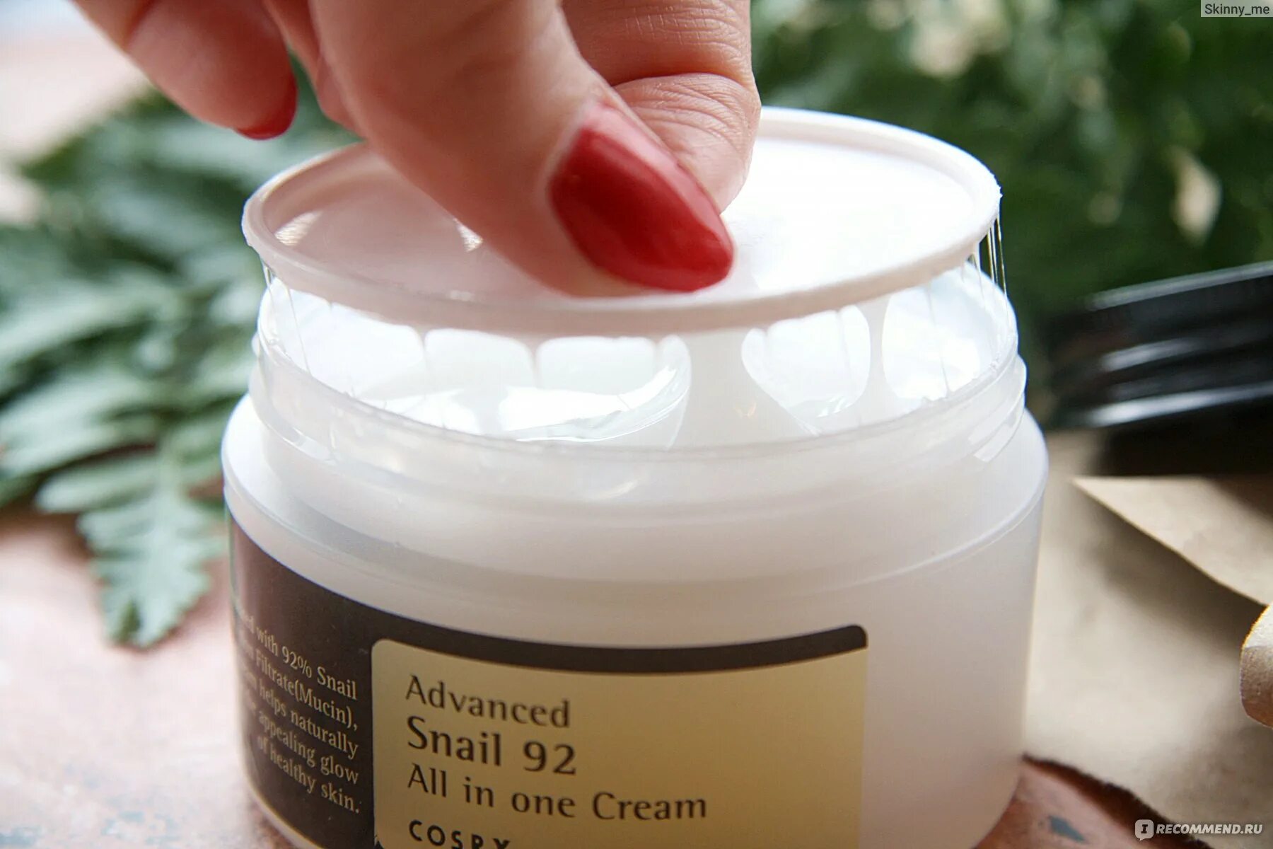 Advanced snail 92 all in one cream. Cosrx snail cream. cosrx snail 92 cream. крем для лица с 92% муцина улитки cosrx advanced snail 92 all in one cream 100г. крем advanced snail skin care cream.