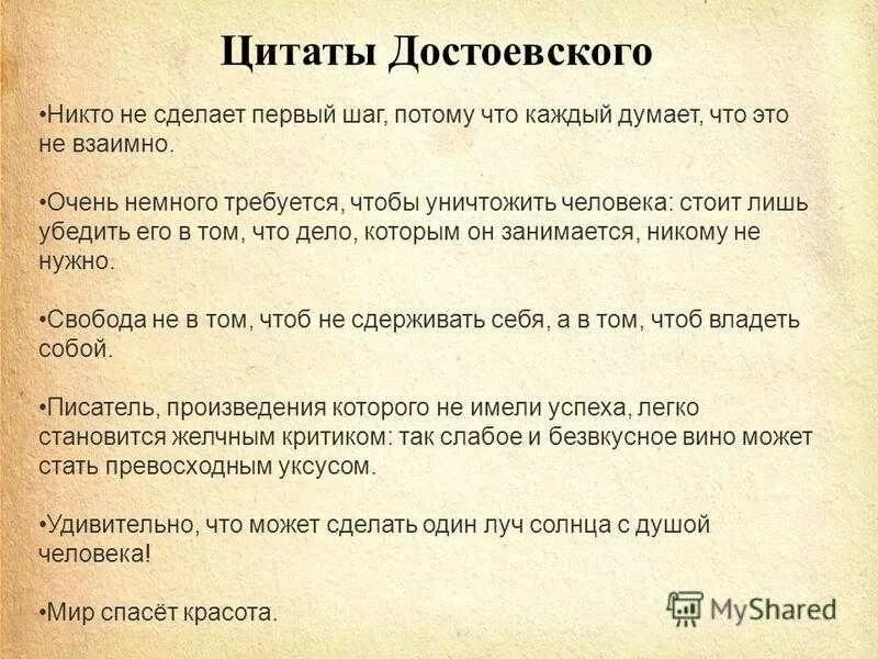 Очень немного сделал