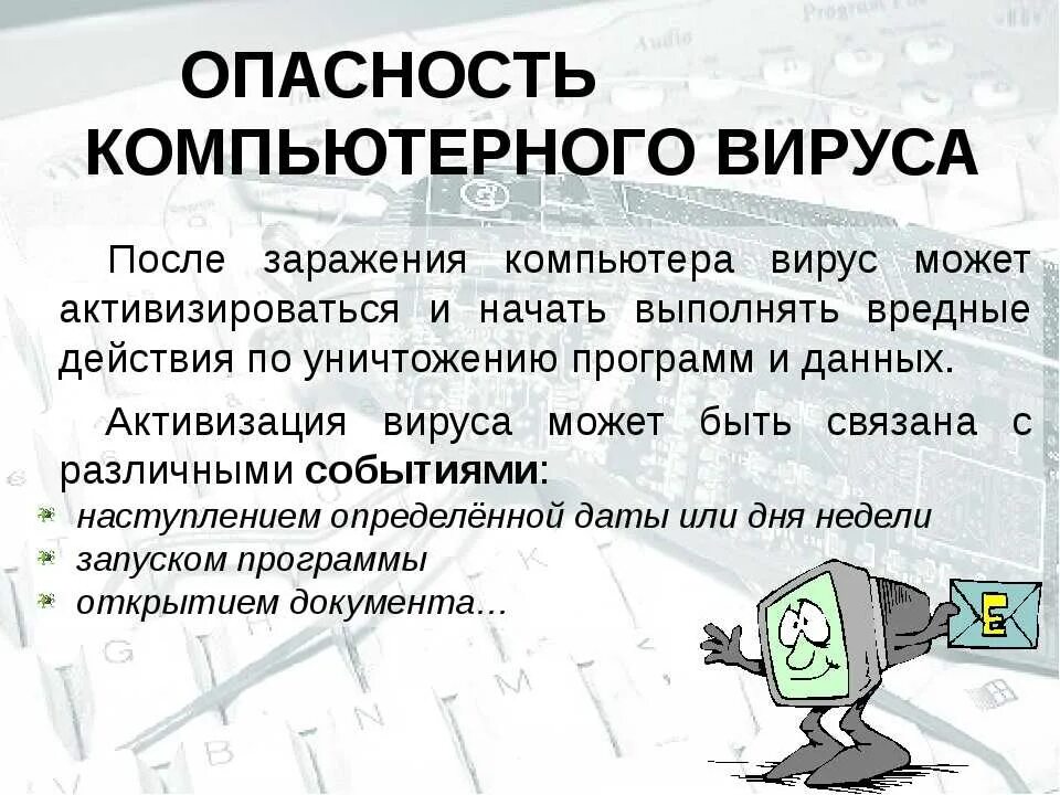 Поиск удаленной информации