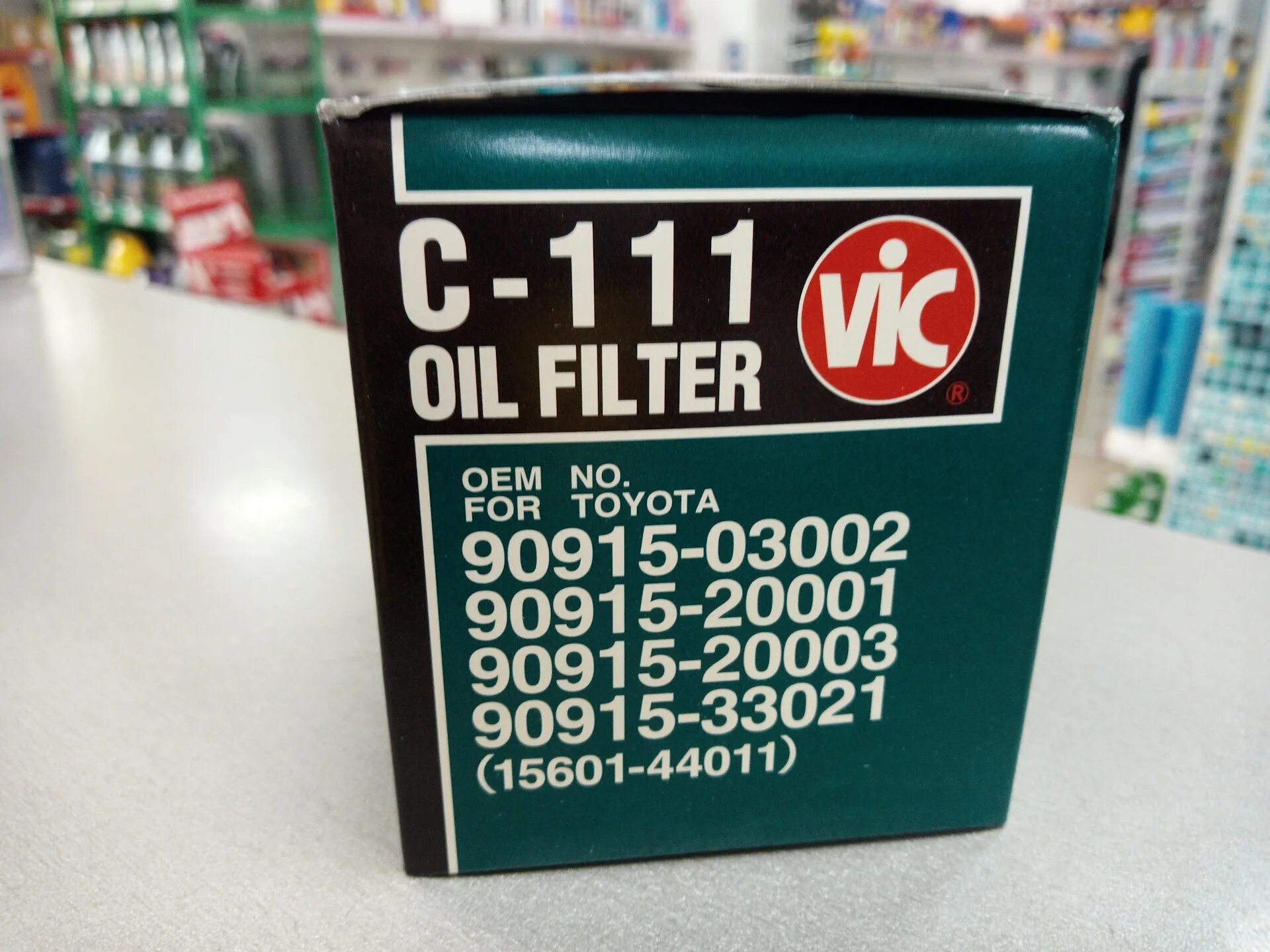 Vic c110. Фильтр vic c-110. фильтр масляный vic c111. vic 111 фильтр масляный. фильтр масляный toyota 90915 20003.