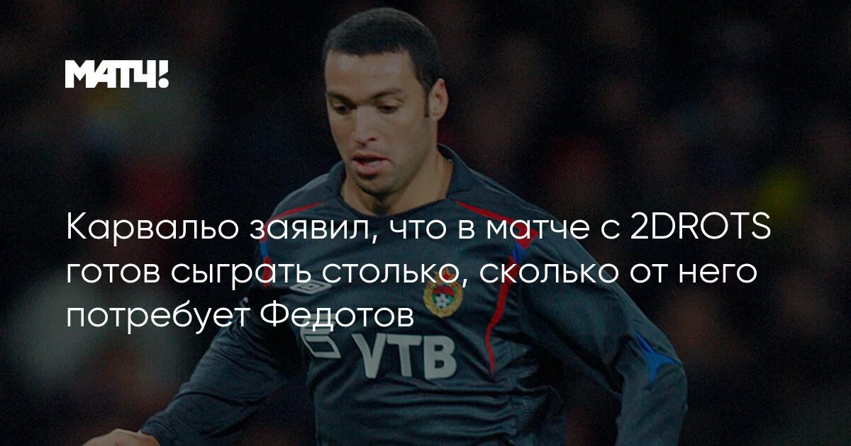 Сыграем в столько. Сыграем в столько