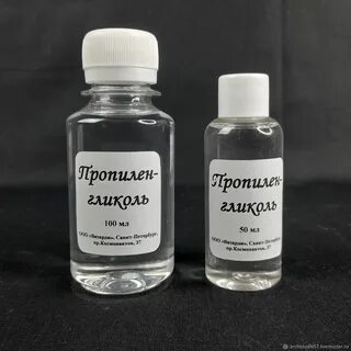 Пропиленгликоль в косметике