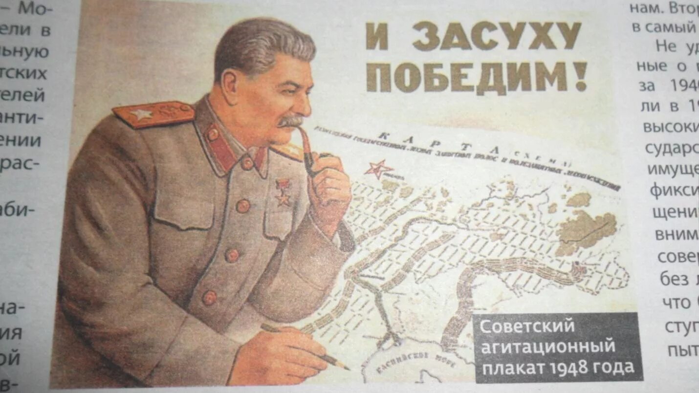 Голод 1946 г. Голод после войны 1946 СССР.