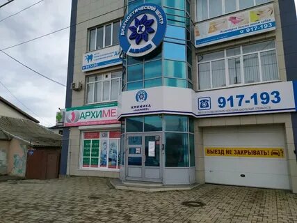 Сантерра ставрополь