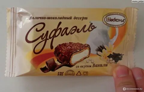 Вкус т