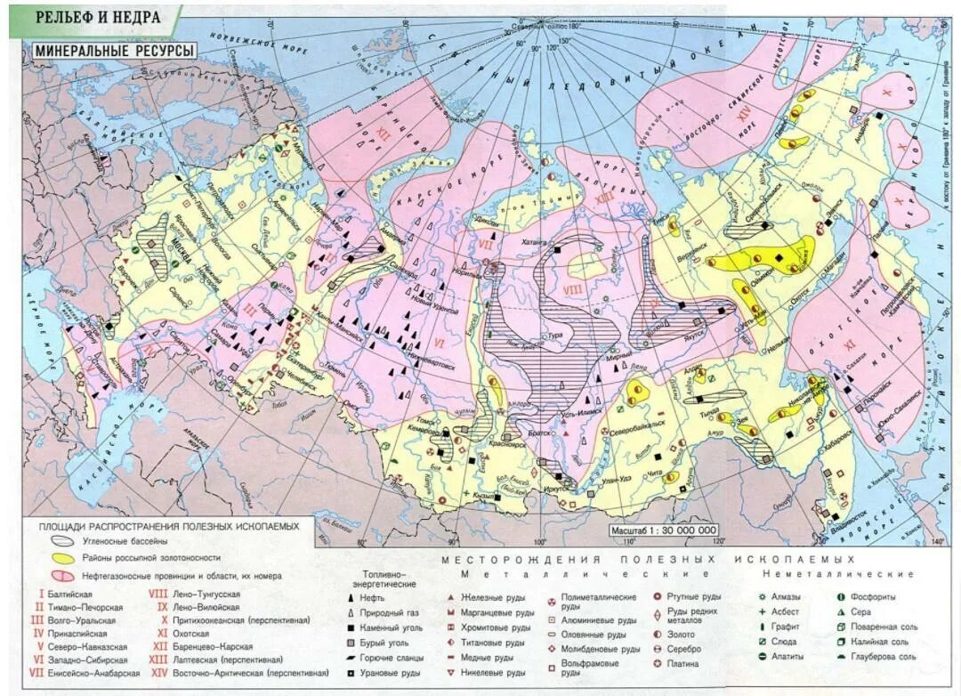 Полезные ископаемые РФ карта. Карта природных ископаемых России. Карта месторождений полезных ископаемых России. Бассейны полезных ископаемых в России на карте. Назовите крупнейшие месторождения
