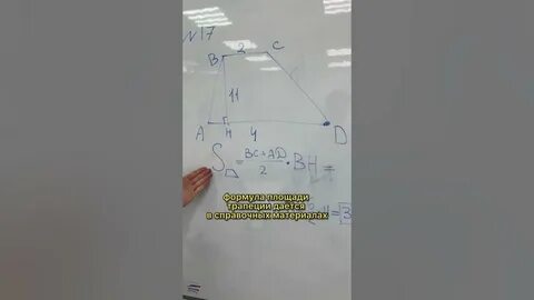 Задание 17 огэ математика решением