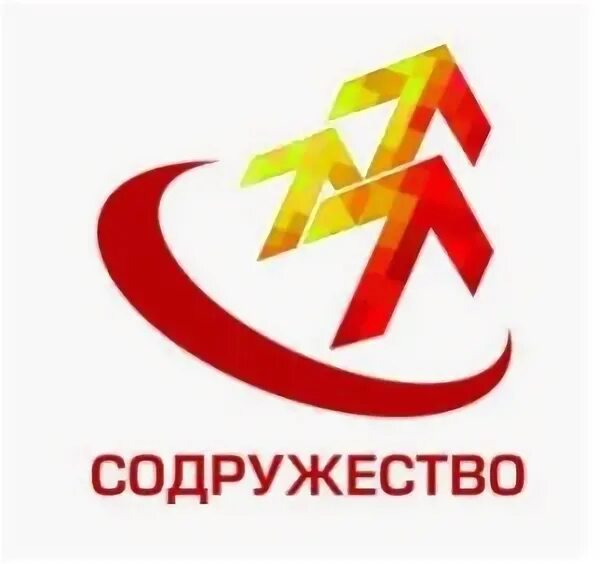 Содружество арбитражных управляющих. Содружество арбитражных управляющих. Помощник арбитражного управляющего. Ау содружество домов культуры. С днем арбитражного управляющего открытка.