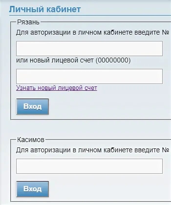 Мпквц рф личный кабинет. КВЦ личный кабинет. КВЦ личный кабинет лицевой счет. КВЦ личный кабинет оплата. КВЦ Рязань личный.