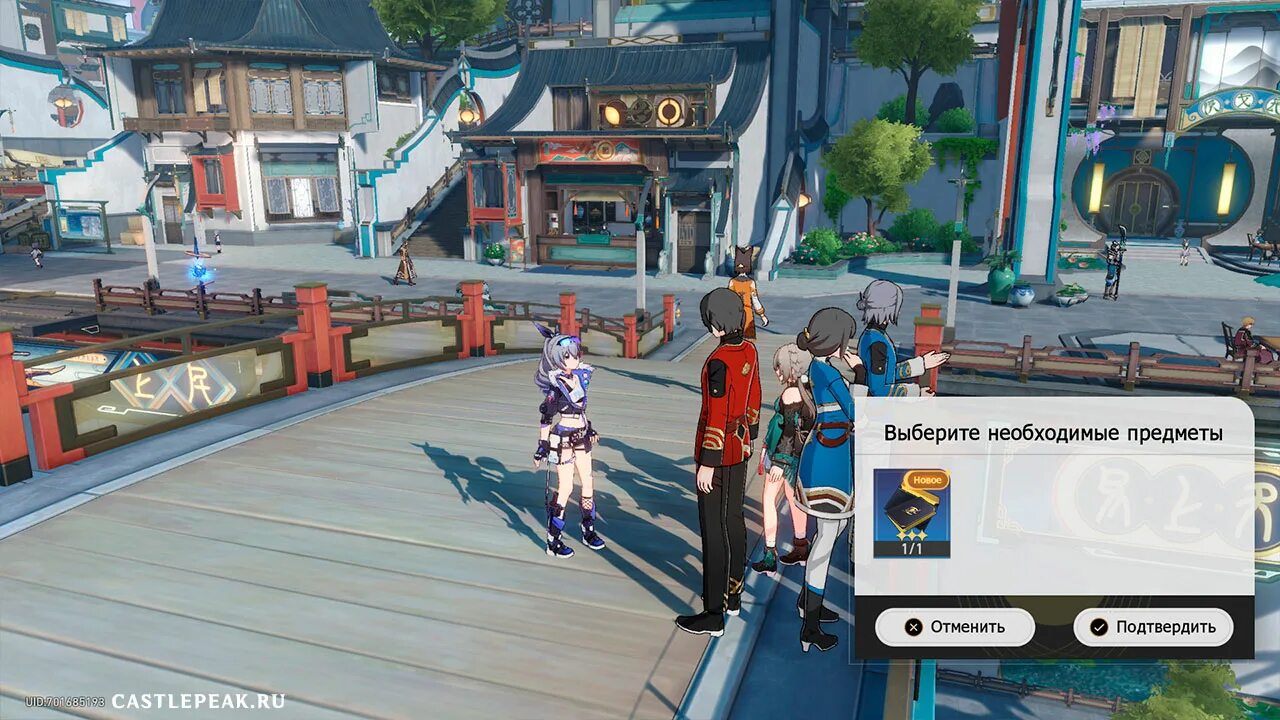 Порт звездочет навалия сундуки. Подарок на день рождения в honkai star rail. Учитель и друг продолжение стар рейл. Honkai star rail порт звездочет навалия сундуки. Хонкай мнимость.