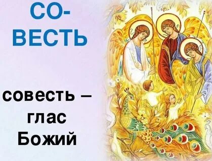 Глас божий