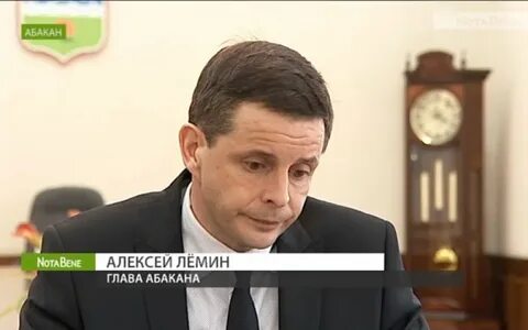 Лемин