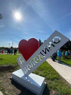Володино томская область