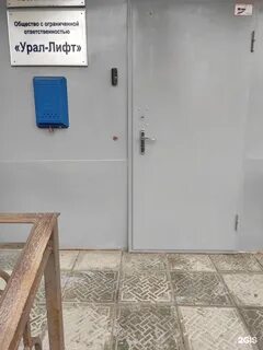 Лифтах пермь